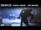 Dilwale | Making of Janam Janam | Kajol, Shah Rukh Khan | A Rohit Shetty Film