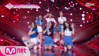 180707 PRODUCE48 [ep.4] Very, very, very Team 2 - Kwon Eunbi group performance
