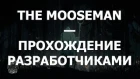 Человеколось / The Mooseman - Прохождение разработчиками и комментарии