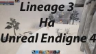 Делаю свою онлайн игру в Unreal Engine 4 и Blender Часть 2
