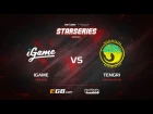 iGame vs Tengri, map 1 train, SL i-League StarSeries Season 3 Europe Qualifier