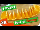 How to Peel an Orange - You've been doing it wrong 