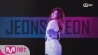 (G)I-DLE Jeon Soyeon 전소연 Rap Compilation [UNPRETTY RAPSTAR 3]
