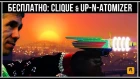 GTA Online: Vapid Clique & Up-n-Atomizer - Подарки от Rockstar