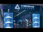 Комплекс Cyberspace