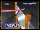 YouTube   Samurai Challenge! Samurai Sword  Katana  Cutting Steel Pipe & Steel Plate  Zantetsuken