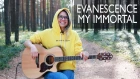 Как играть Evanescence - My Immortal / Разбор COrus Guitar Guide #81