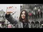 Apple iPhone 7 Plus. Залечь на дно в Брюгге