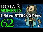 Dota 2 Moments #62 - ▶ I Need Attack Speed