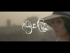 Aly & Fila Feat. Roxanne Emery "Shine" (Official Music Video)