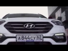 тест-драйв «Drive on Hyundai Santa Fе» выпуск #1