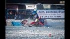 09.02.2019 FIM Ice Speedway World Championship.Shadrinsk(RUSSIA) Final 2,Day 1
