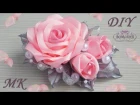 Роза канзаши. Нарядная заколка с букетиком роз МК/DIY