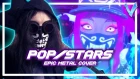 K/DA - POP/STARS [EPIC METAL COVER] (Little V)