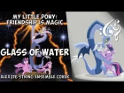 My Little Pony: Friendship is Magic - "Glass of Water" (Alex376 String Ensemble Cover)