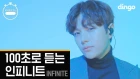 [15.02.19] Dingo Music | Infinite - Come back Again + Be Mine + Man in Love + Tell Me + Clock (100 seconds live)