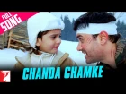 Chanda Chamke - Full Song | Fanaa | Aamir Khan | Kajol | Babul Supriyo | Mahalaxmi Iyer