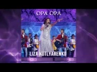 Liza Kotlyarenko - OPA OPA