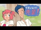 Don't Graduate, Senpai! - Satellite Young (MUSIC VIDEO)