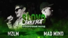 SLOVO BACK 2 BEAT: MAD MIND vs MZLM (ОТБОР) | МОСКВА