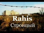 Rahis - Cтронцый