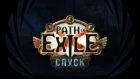 Path of Exile: Официальный трейлер лиги Спуск