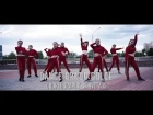 IOWA - Плохо Танцевать | Dance Group DOLCE | Choreography by Svetlana Vi