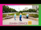 FreshFit /Elena Maslova /Sir Lewis - Shaki Riddim ZUMBA® DANCE #3