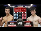 ArmFC-14.Nerses Khachatryan vs Albert Ghazaryan HD