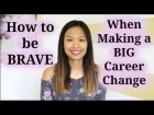 How to be Brave When Making a Big Career Change