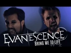 Bring Me To Life - Evanescence - Cover by Caleb Hyles (feat. RichaadEb)