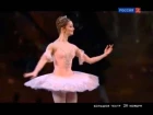 Evgenia Obraztsova - Nutcracker Variation (Ave Maya Gala)