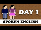 ✔ 20 Days Spoken English Learning Challenge | ✔ Spoken English Learning Video- DAY 1