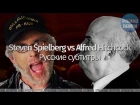 Epic Rap Battles of History - Steven Spielberg vs Alfred Hitchcock Season 4 (Русские субтитры)