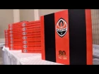 Book about Shakhtar history: what the 80 years were like