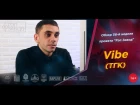 Рэп Завод [LIVE] Vibe (Триагрутрика) - Обзор 56-й недели проекта "Рэп Завод" (3-й сезон) [Рэп Vолна]