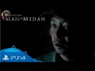 The Dark Pictures: Man of Medan | Рассказ разработчиков (часть первая) | PS4