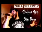 YURA SELEPOV Chelsea Grin Skin Deep(Vocal cover)