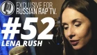 LENA RUSH (2 M SIS) - LIVE [Exclusive For Russian Rap TV #52]