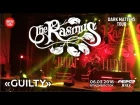 The Rasmus - Guilty (Live, Владивосток, 06.03.2018)