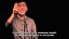 Kevin Yang   'How to Love Your Introvert'