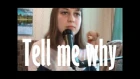 Анастасия Васильева"Lafee – Tell Me Why"(cover, кавер)