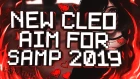[CLEO] НОВЫЙ ТОПОВЫЙ АИМ для GTA 2019 // NEW CLEO AIM FOR GTA SAMP 2019