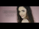 Анна Тринчер - SOS [OFFICIAL VIDEO]