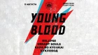 Young Blood| Kirov | 11/08/2018 | Review