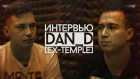 Dan_D [Ex-Temple] О Творчестве / Pit Bull Battle / РВАТЬ НА БИТАХ / FAUSTROOM #Вью