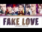 BTS (防弾少年団) - FAKE LOVE (Japanese Ver.) (Color Coded Lyrics ENG/日本語歌詞)
