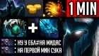 СКАДИ + ФРОСТМОРН ВРАГИ МАТЕРЯТ МЕНЯ | ABADDON DOTA 2