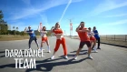 ЖАРКИЕ ТАНЦЫ - DARA DANCE Team - "AMOR" Kamelia
