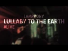 LAMPHONY - Lullaby to the Earth (live from "Ionoteka", 2016)
